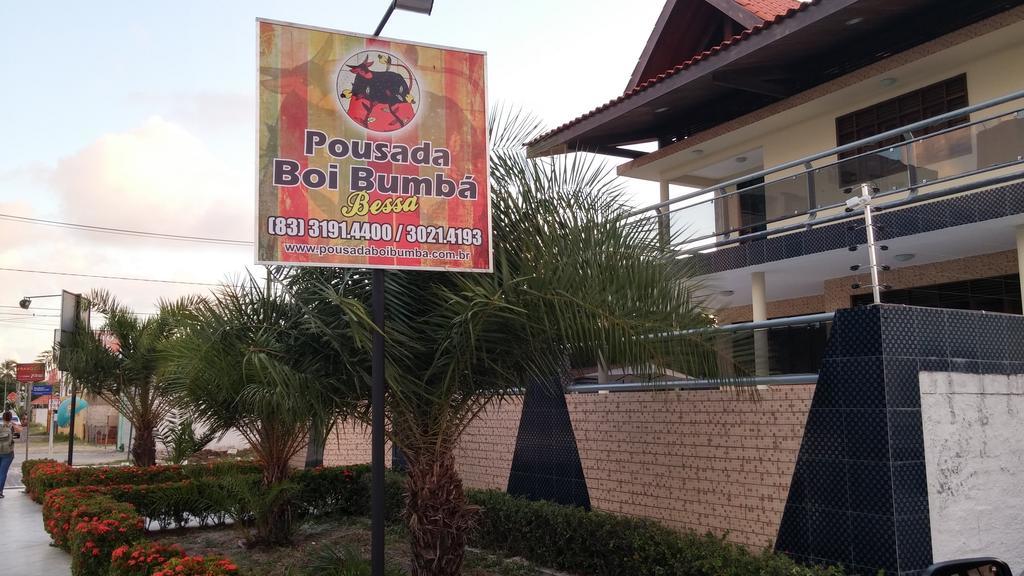 Pousada Boi Bumba Bessa Joao Pessoa Exterior photo